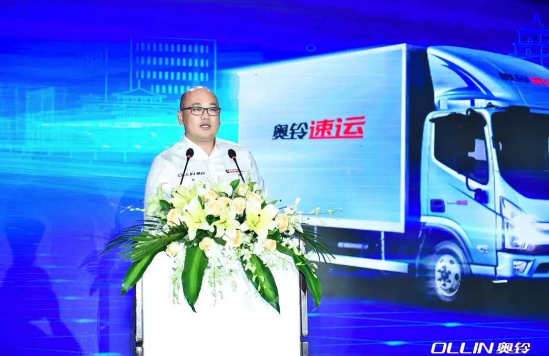 轻拉快跑  城配明星,福田奥铃新一代轻量化蓝牌燃爆西安 - 第2张 - 提加商用车网 轻拉快跑  城配明星,福田奥铃新一代轻量化蓝牌燃爆西安 - 第2张