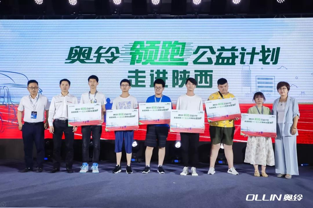 轻拉快跑  城配明星,福田奥铃新一代轻量化蓝牌燃爆西安 - 第12张 - 提加商用车网 轻拉快跑  城配明星,福田奥铃新一代轻量化蓝牌燃爆西安 - 第12张