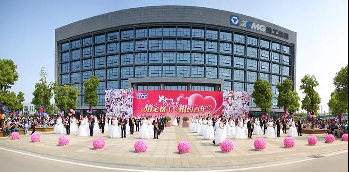 徐工集团获“全国模范劳动关系和谐企业”荣誉称号 - 第3张 - 提加商用车网 徐工集团获“全国模范劳动关系和谐企业”荣誉称号 - 第3张