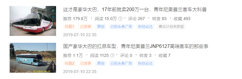 服役近35年的斯堪尼亚2系实拍、盘点重卡国六您最关心的问题,提加一周好文推荐 - 第4张 - 提加商用车网 服役近35年的斯堪尼亚2系实拍、盘点重卡国六您最关心的问题,提加一周好文推荐 - 第4张