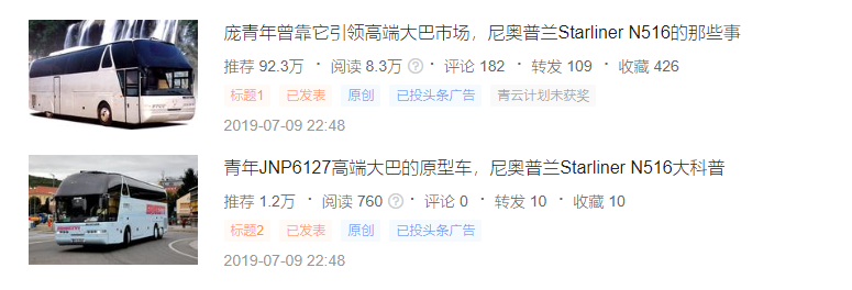 服役近35年的斯堪尼亚2系实拍、盘点重卡国六您最关心的问题,提加一周好文推荐 - 第6张 - 提加商用车网 服役近35年的斯堪尼亚2系实拍、盘点重卡国六您最关心的问题,提加一周好文推荐 - 第6张