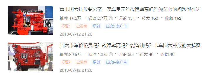 服役近35年的斯堪尼亚2系实拍、盘点重卡国六您最关心的问题,提加一周好文推荐 - 第8张 - 提加商用车网 服役近35年的斯堪尼亚2系实拍、盘点重卡国六您最关心的问题,提加一周好文推荐 - 第8张