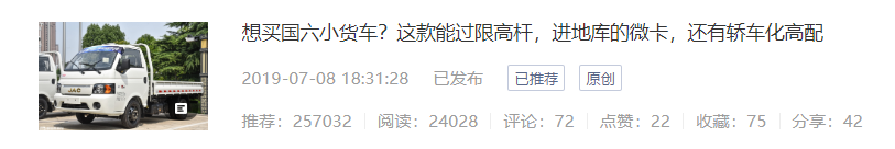 服役近35年的斯堪尼亚2系实拍、盘点重卡国六您最关心的问题,提加一周好文推荐 - 第10张 - 提加商用车网 服役近35年的斯堪尼亚2系实拍、盘点重卡国六您最关心的问题,提加一周好文推荐 - 第10张