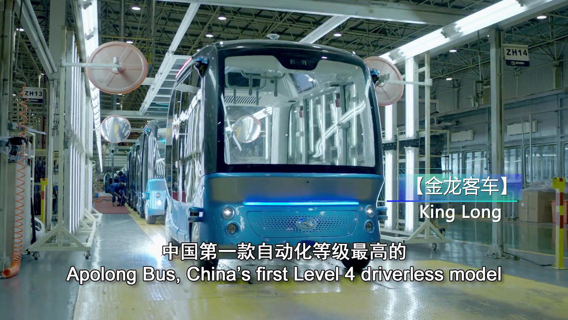 金龙客车携“阿波龙”亮相外交部福建全球推介会 - 第2张