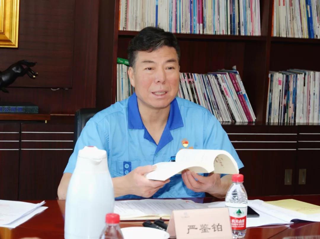 法士特举行“不忘初心、牢记使命”主题教育专题学习研讨会 - 第1张 - 提加商用车网 法士特举行“不忘初心、牢记使命”主题教育专题学习研讨会 - 第1张