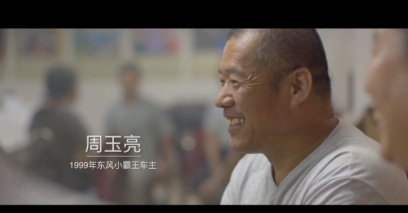 百万大奖花落谁家？东风轻型车交车仪式圆满收官 - 第3张