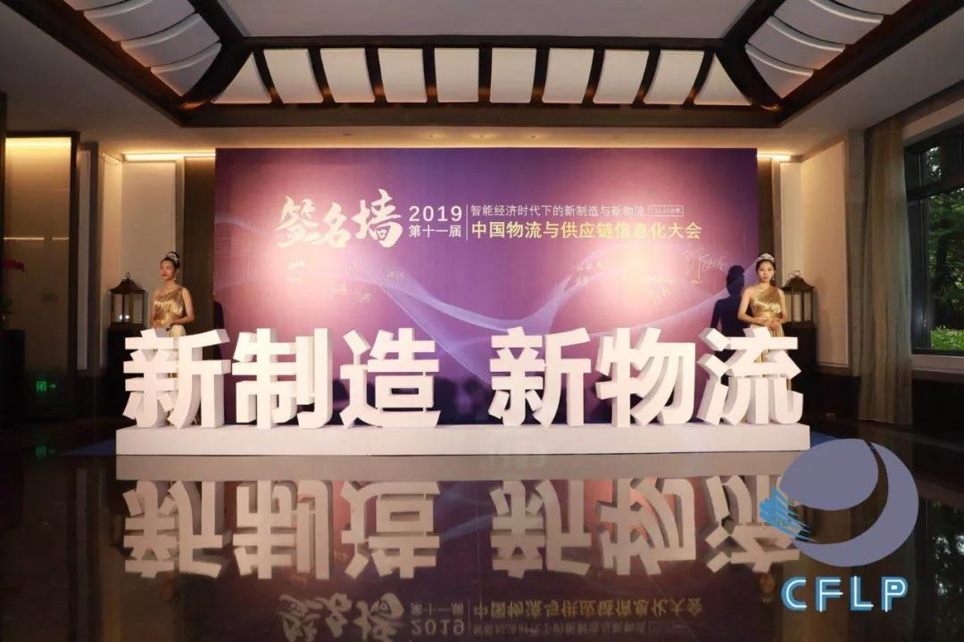 奔驰卡车荣获“年度智能商用车创新应用优秀案例” - 第1张