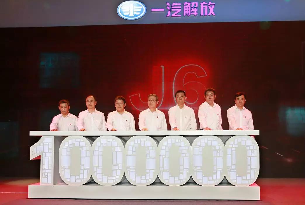 第100万辆J6下线,我的解放我骄傲 - 第4张 - 提加商用车网 第100万辆J6下线,我的解放我骄傲 - 第4张
