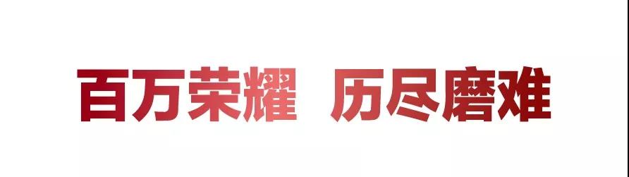 第100万辆J6下线,我的解放我骄傲 - 第6张 - 提加商用车网 第100万辆J6下线,我的解放我骄傲 - 第6张