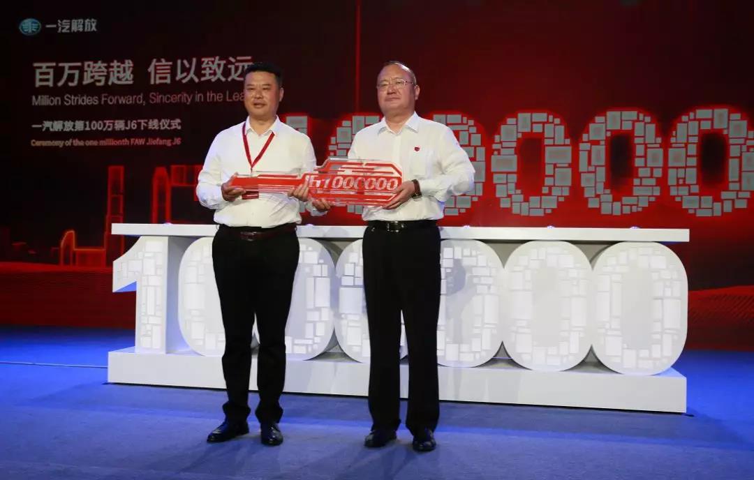 第100万辆J6下线,我的解放我骄傲 - 第8张 - 提加商用车网 第100万辆J6下线,我的解放我骄傲 - 第8张