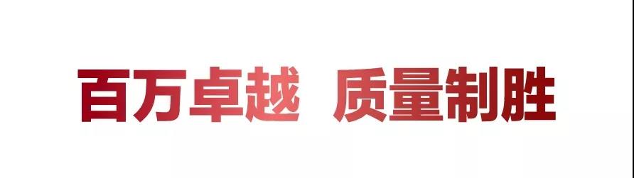 第100万辆J6下线,我的解放我骄傲 - 第10张 - 提加商用车网 第100万辆J6下线,我的解放我骄傲 - 第10张