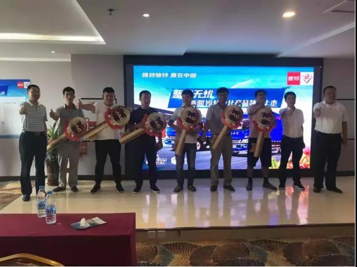 蓝牌无忧!江淮骏铃轻量化产品上市火爆全国! - 第1张 - 提加商用车网 蓝牌无忧!江淮骏铃轻量化产品上市火爆全国! - 第1张