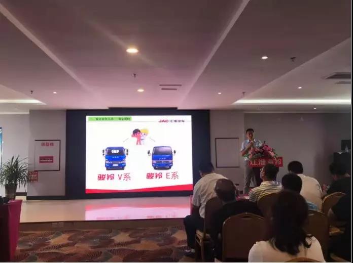 蓝牌无忧!江淮骏铃轻量化产品上市火爆全国! - 第5张 - 提加商用车网 蓝牌无忧!江淮骏铃轻量化产品上市火爆全国! - 第5张