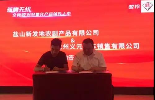 蓝牌无忧!江淮骏铃轻量化产品上市火爆全国! - 第6张 - 提加商用车网 蓝牌无忧!江淮骏铃轻量化产品上市火爆全国! - 第6张