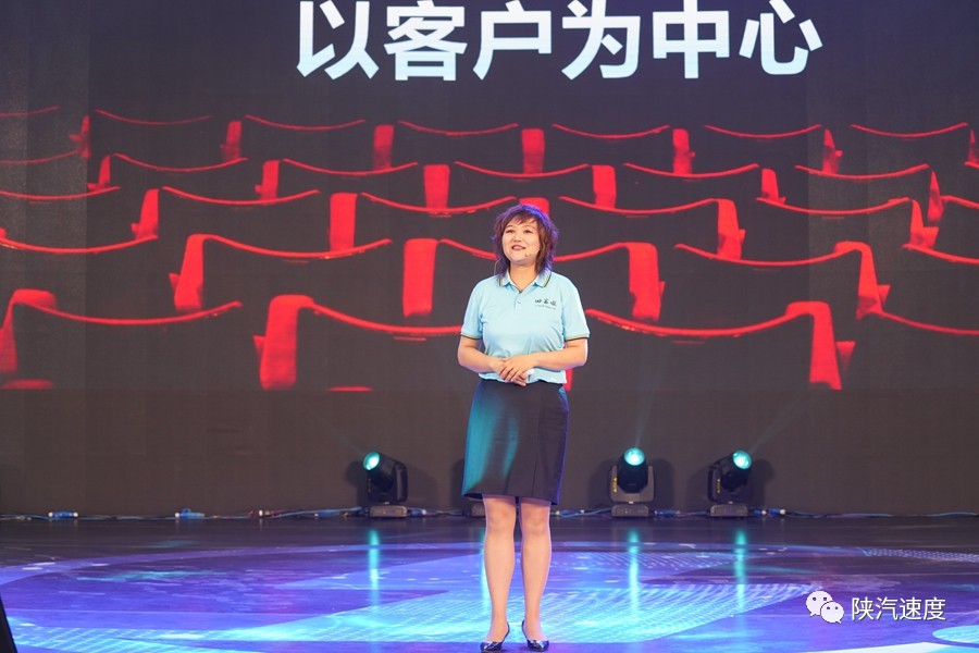 欢迎回家！陕汽重卡首届客户大会隆重召开 - 第4张