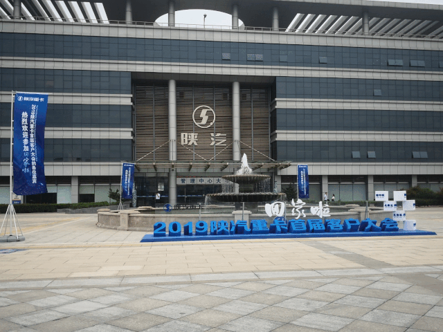 标配法士特S变速器，潍柴550马力发动机，陕汽德龙X5000澎湃上市 - 第1张