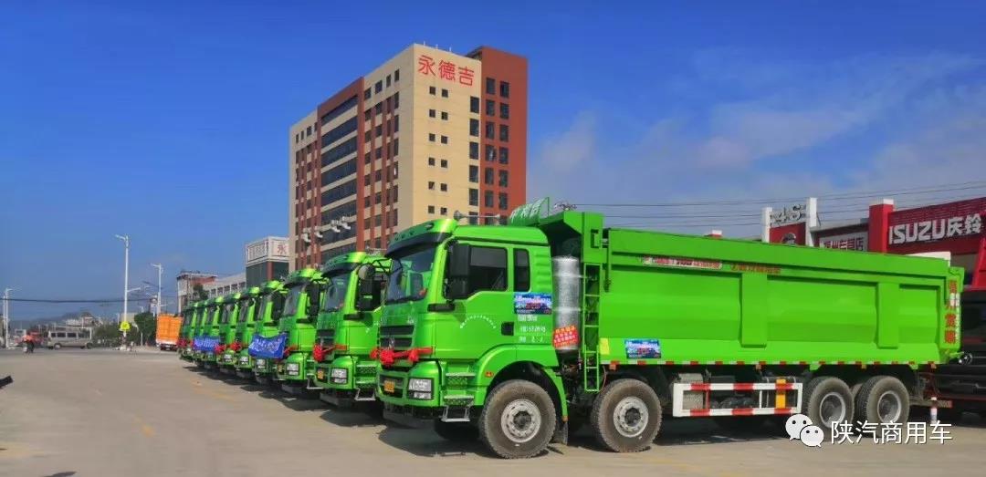陕汽助力蓝天白云 10台轩德渣土车福州成功交付 - 第2张 - 提加商用车网 陕汽助力蓝天白云 10台轩德渣土车福州成功交付 - 第2张