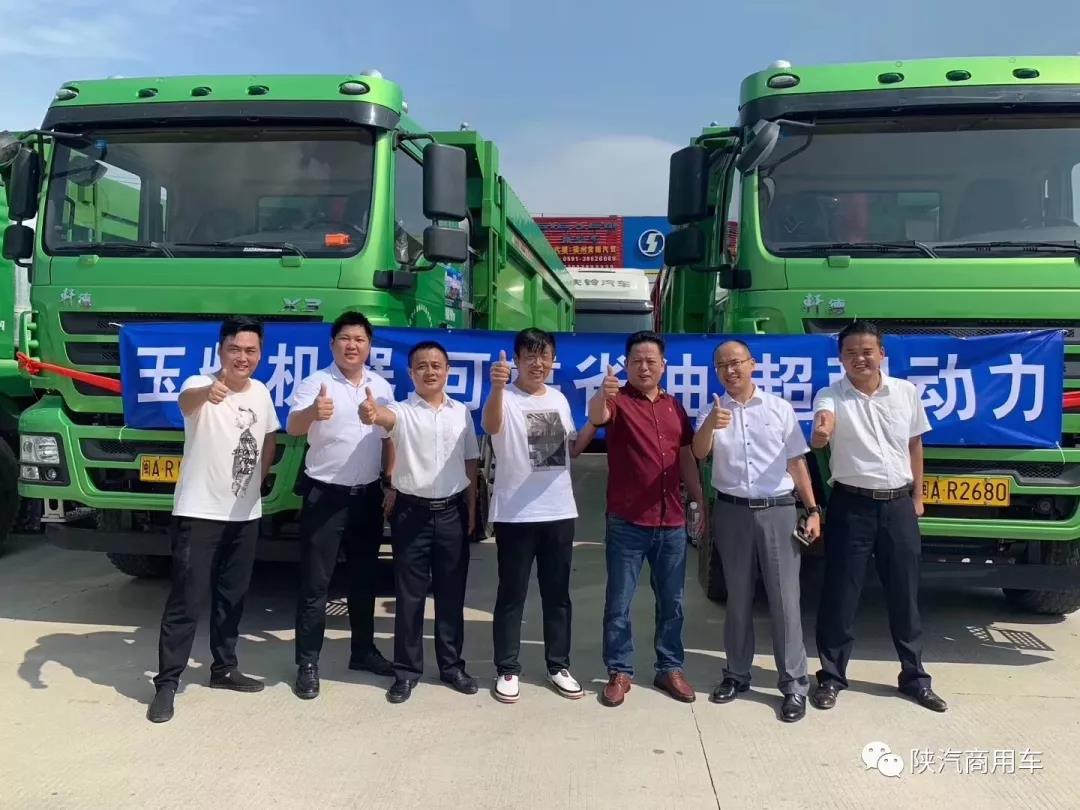 陕汽助力蓝天白云 10台轩德渣土车福州成功交付 - 第3张 - 提加商用车网 陕汽助力蓝天白云 10台轩德渣土车福州成功交付 - 第3张