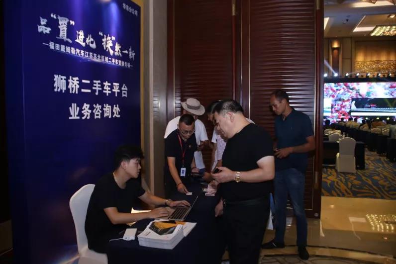 斩获137台订单,苏北区域二手车置换专场活动完美收官 - 第2张 - 提加商用车网 斩获137台订单,苏北区域二手车置换专场活动完美收官 - 第2张