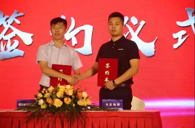 斩获137台订单,苏北区域二手车置换专场活动完美收官 - 第6张 - 提加商用车网 斩获137台订单,苏北区域二手车置换专场活动完美收官 - 第6张