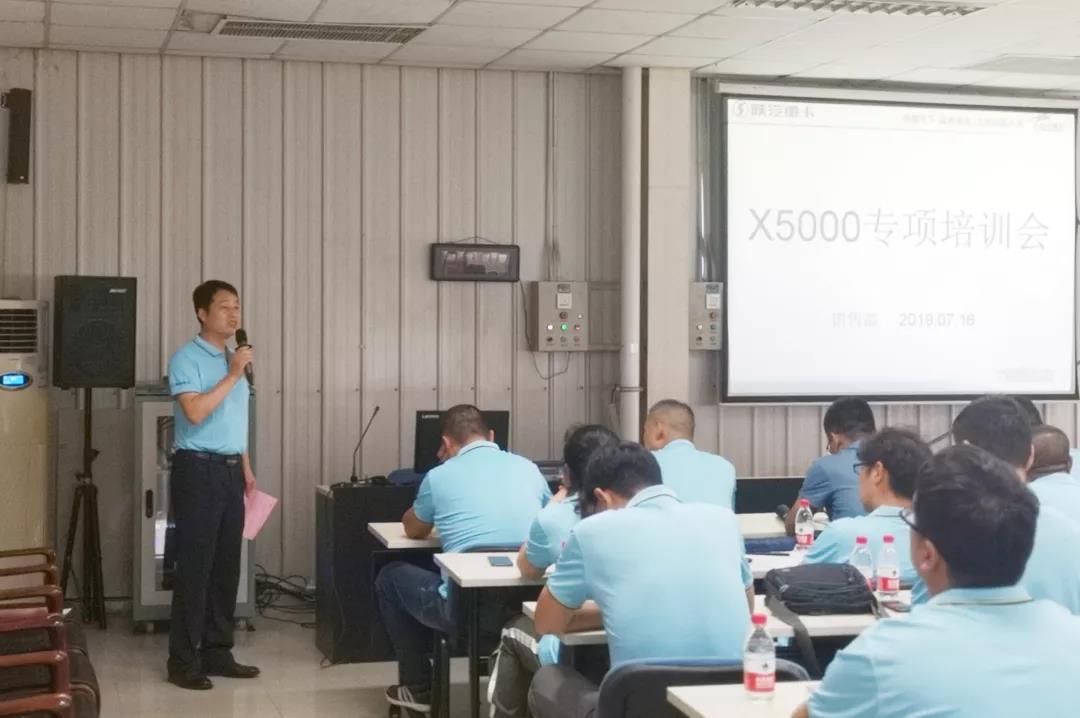 厉兵秣马强技能，砥砺奋进促销量 ，陕汽德龙X5000专项培训圆满成功 - 第1张