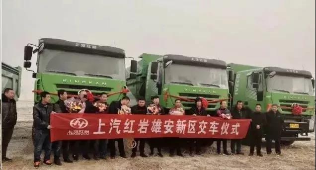 玩转智能网联,上汽红岩开启国内重卡智能网联时代 - 第2张 - 提加商用车网 玩转智能网联,上汽红岩开启国内重卡智能网联时代 - 第2张