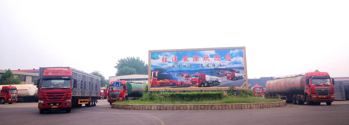 与重汽共成长 走进龙口市胜通物流有限公司 - 第1张 - 提加商用车网 与重汽共成长 走进龙口市胜通物流有限公司 - 第1张