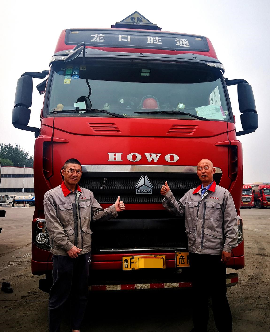 与重汽共成长 走进龙口市胜通物流有限公司 - 第3张 - 提加商用车网 与重汽共成长 走进龙口市胜通物流有限公司 - 第3张
