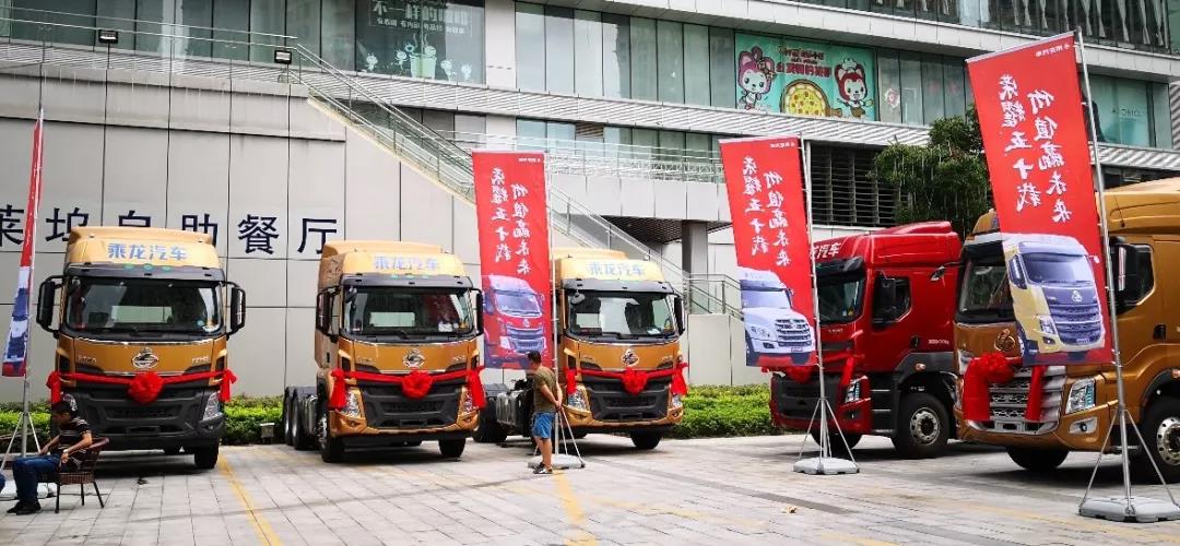 港口运输性价比和舒适度兼得， 乘龙H5牵引车做到了！ - 第6张