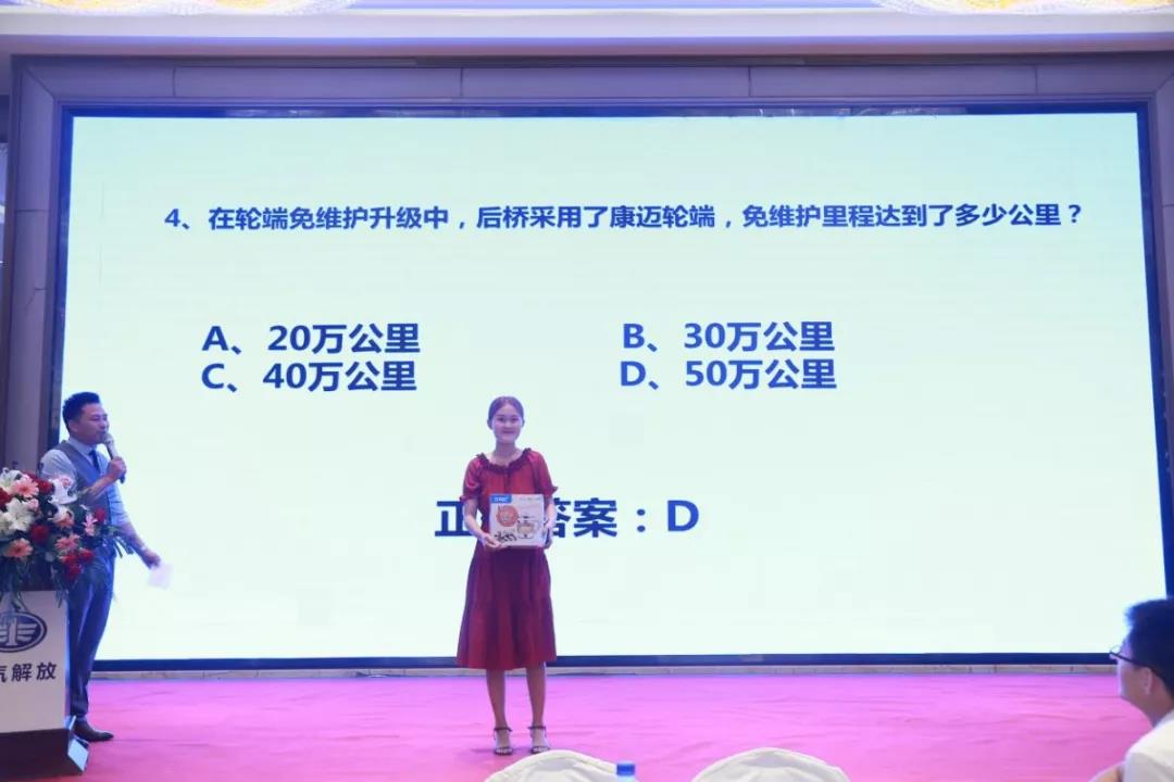 当场订购120台！解放J6P载货车火爆畅销安徽毫州 - 第8张