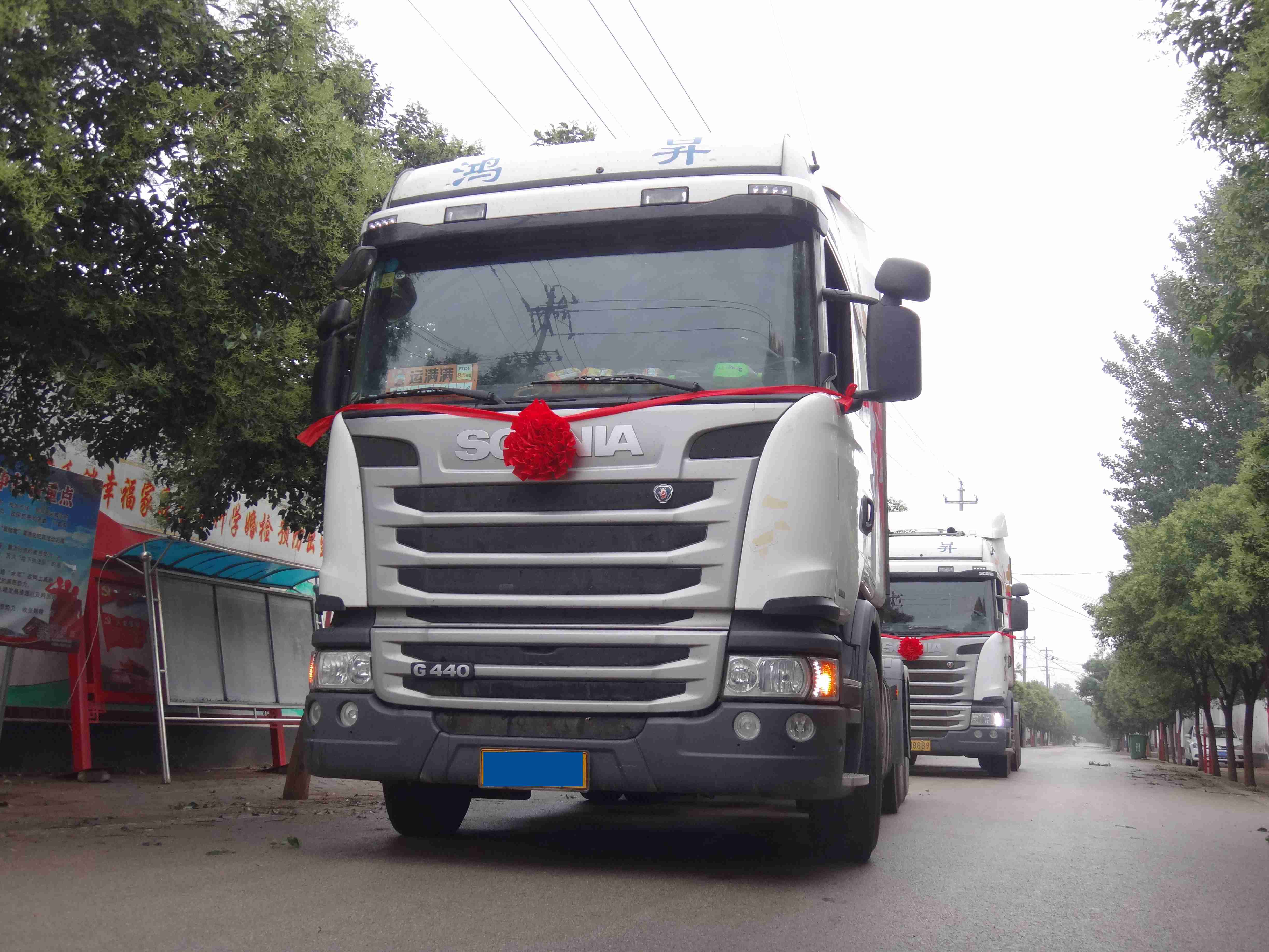 2辆斯堪尼亚卡车作为婚车,亲历90后物流老板不一样的婚礼 - 第5张 - 提加商用车网 2辆斯堪尼亚卡车作为婚车,亲历90后物流老板不一样的婚礼 - 第5张