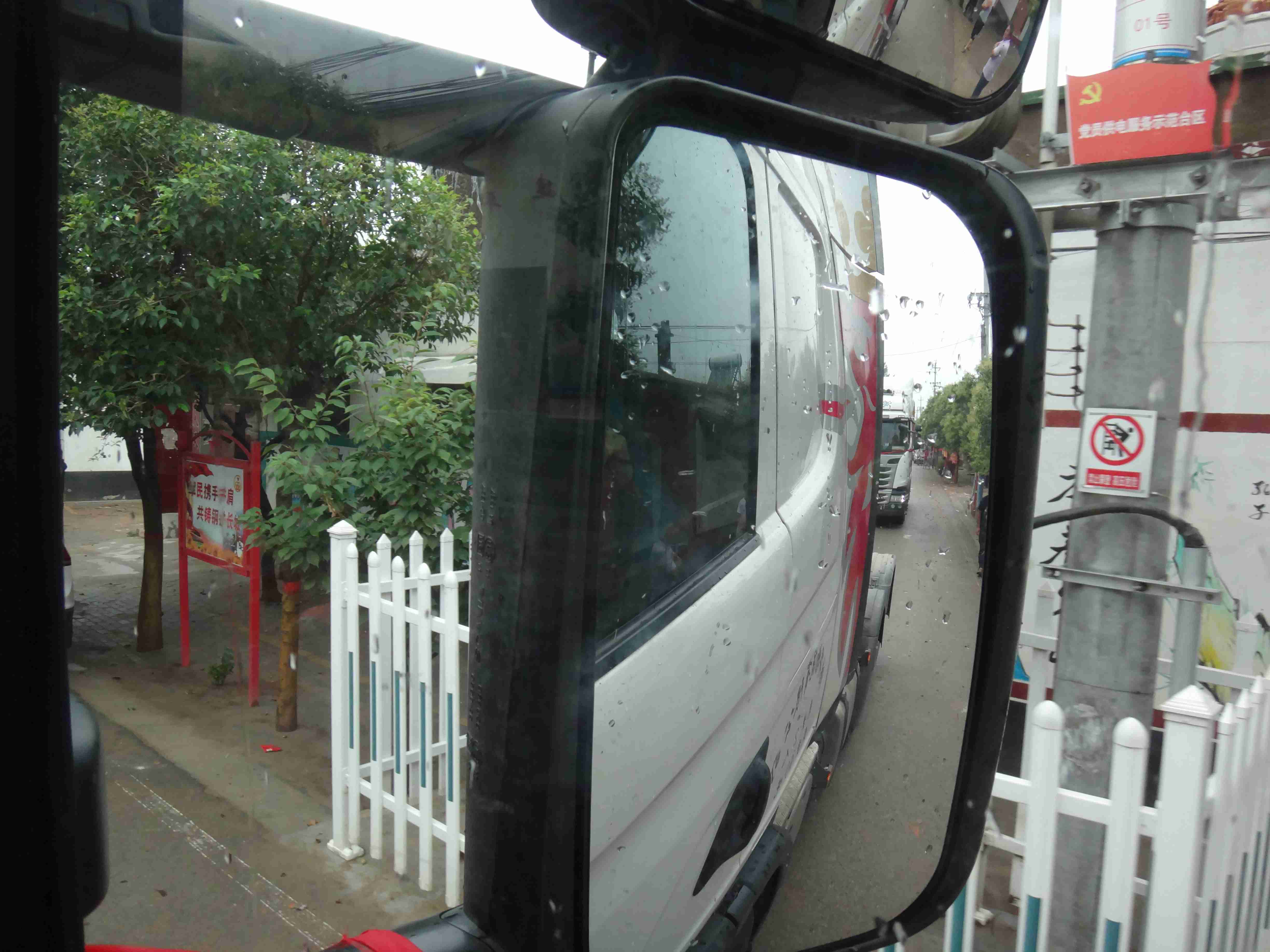 2辆斯堪尼亚卡车作为婚车,亲历90后物流老板不一样的婚礼 - 第10张 - 提加商用车网 2辆斯堪尼亚卡车作为婚车,亲历90后物流老板不一样的婚礼 - 第10张