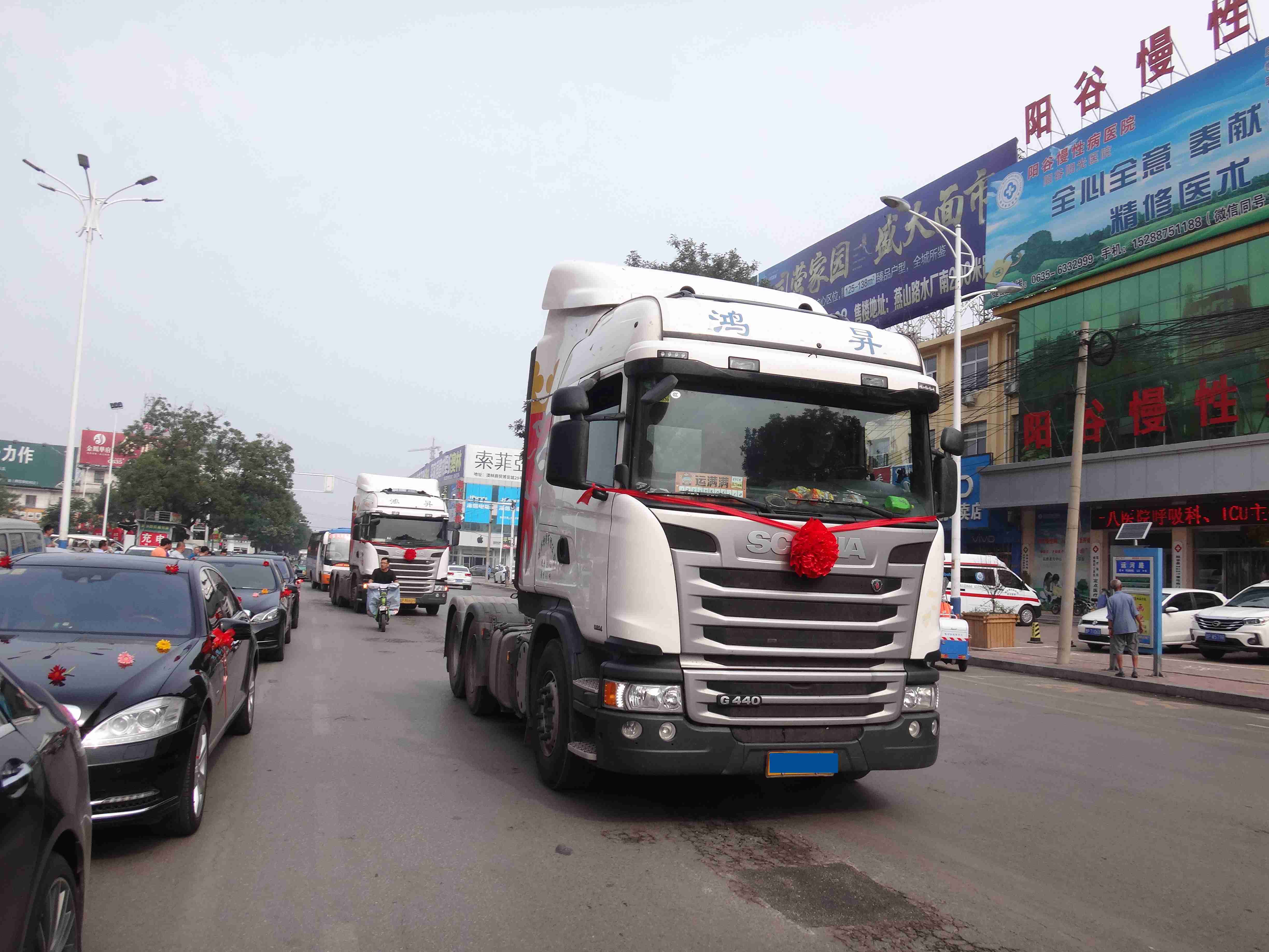 2辆斯堪尼亚卡车作为婚车,亲历90后物流老板不一样的婚礼 - 第12张 - 提加商用车网 2辆斯堪尼亚卡车作为婚车,亲历90后物流老板不一样的婚礼 - 第12张