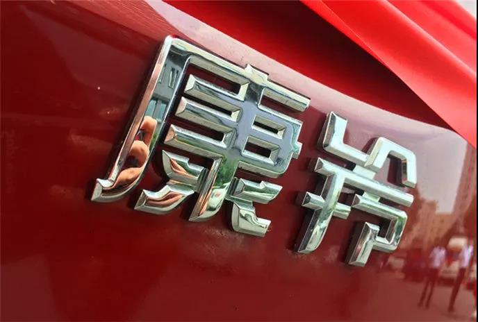全新康铃J系列武汉上市 拥抱轻卡市场的机遇与挑战 - 第6张
