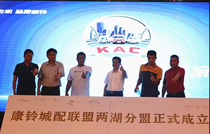 全新康铃J系列武汉上市 拥抱轻卡市场的机遇与挑战 - 第8张