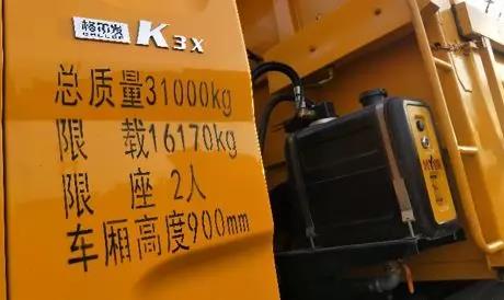 新时代的城市建设新装备，轻量化格尔发智能环保渣土车 - 第7张