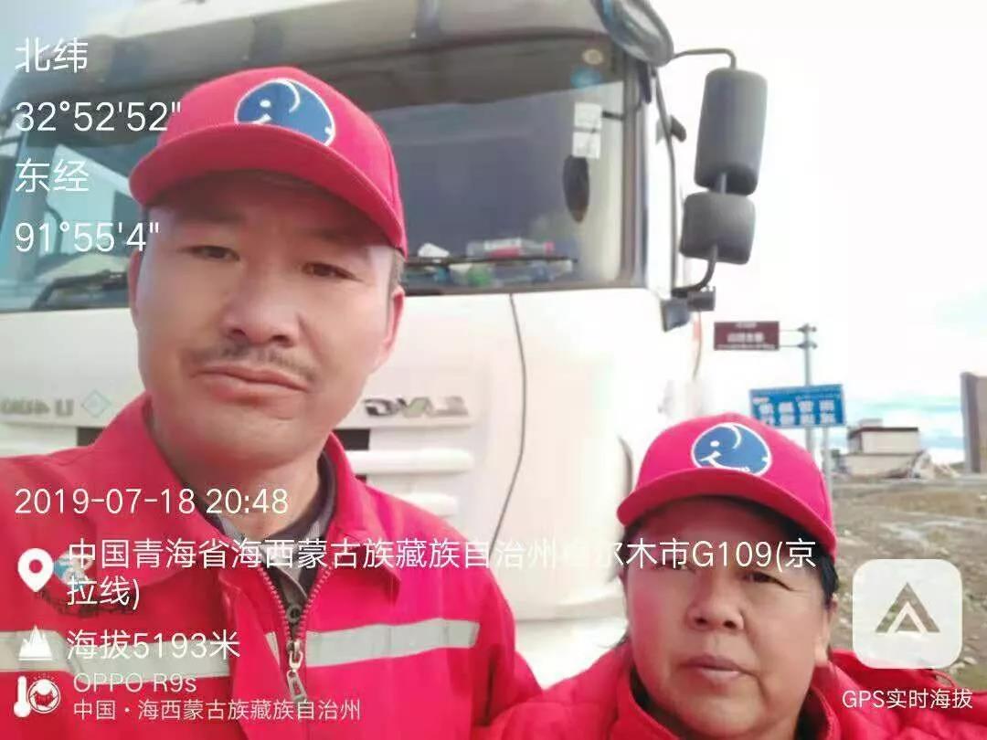 5197米!直播高反来袭,青藏线半程已过、勇往直前! - 第2张 - 提加商用车网 5197米!直播高反来袭,青藏线半程已过、勇往直前! - 第2张