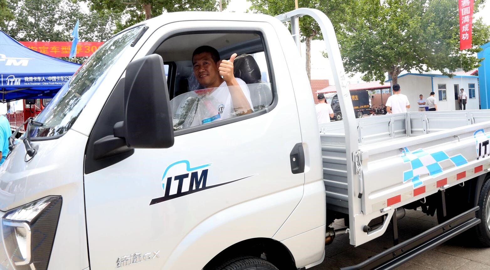 首“战”潍坊，2019飞碟缔途“我是卡车人”国六精英赛激情开战 - 第5张