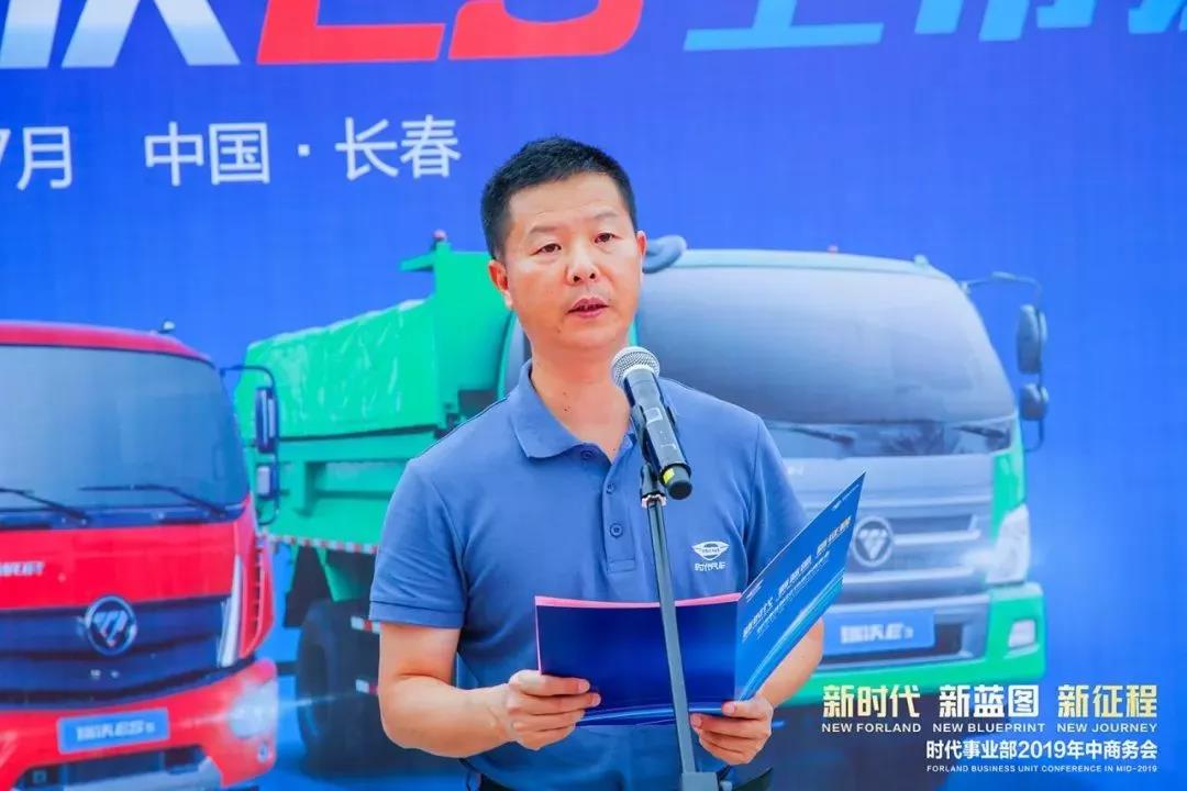 布局国六！福田瑞沃工程车国六新品正式上市 - 第2张