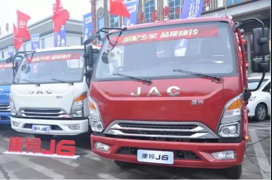 江淮康铃J系车型龙城上市,为山西高效城配物流赋能助力 - 第3张 - 提加商用车网 江淮康铃J系车型龙城上市,为山西高效城配物流赋能助力 - 第3张