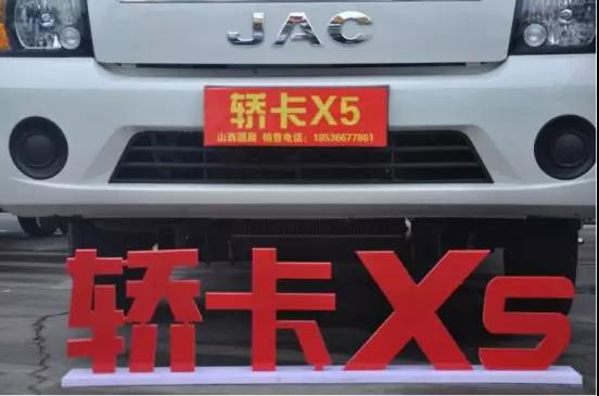 江淮康铃J系车型龙城上市,为山西高效城配物流赋能助力 - 第4张 - 提加商用车网 江淮康铃J系车型龙城上市,为山西高效城配物流赋能助力 - 第4张
