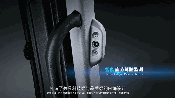 困意来袭,你遭得住吗?欧曼这些智能武器了解下 - 第1张 - 提加商用车网 困意来袭,你遭得住吗?欧曼这些智能武器了解下 - 第1张