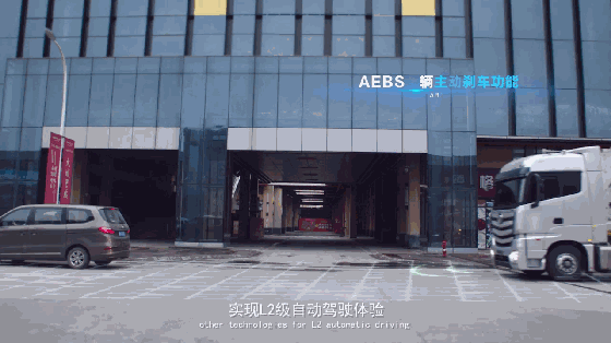困意来袭,你遭得住吗?欧曼这些智能武器了解下 - 第5张 - 提加商用车网 困意来袭,你遭得住吗?欧曼这些智能武器了解下 - 第5张