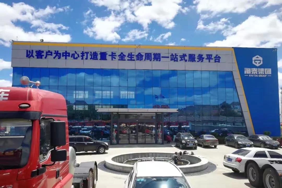 陕汽重卡专业驾驶培训，助力客户运营价值持续提升 - 第1张