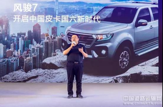 2036年皮卡年需求量150万台 长城皮卡要成为“民生”车 - 第4张 - 提加商用车网 2036年皮卡年需求量150万台 长城皮卡要成为“民生”车 - 第4张