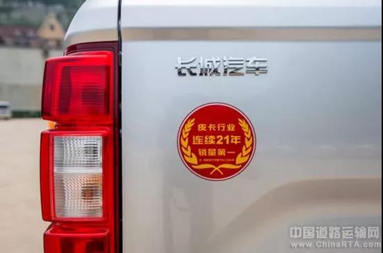 2036年皮卡年需求量150万台 长城皮卡要成为“民生”车 - 第5张 - 提加商用车网 2036年皮卡年需求量150万台 长城皮卡要成为“民生”车 - 第5张