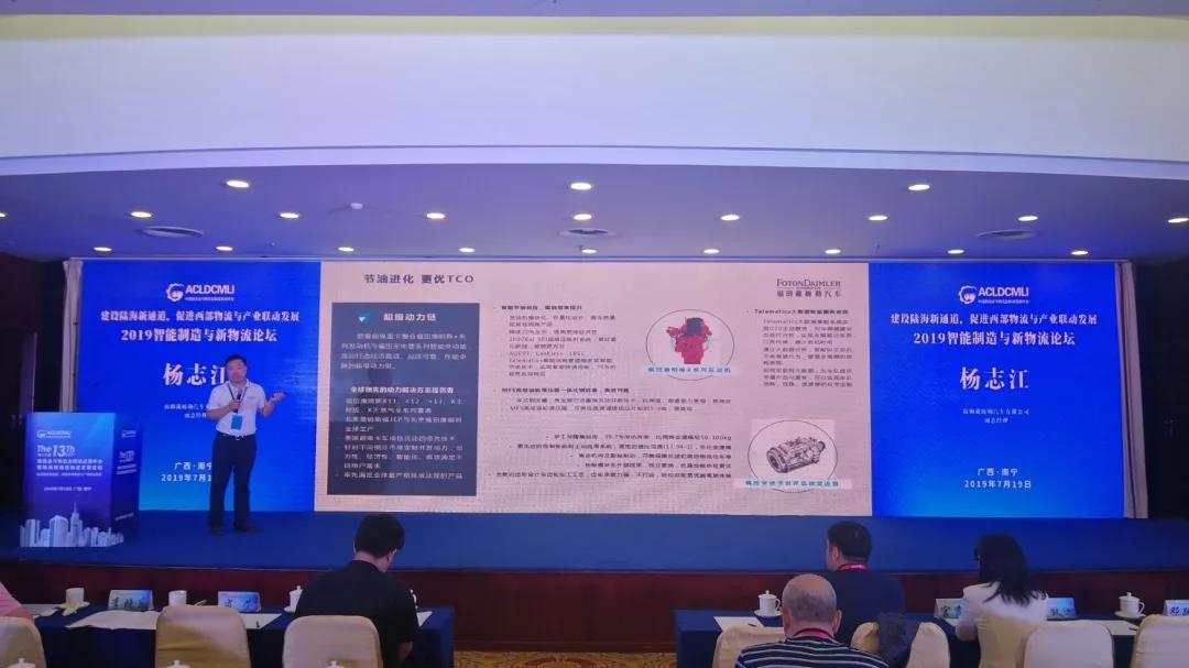 超级重卡外,“军功章”里也有定制服务的一半,欧曼获用户满意奖含金量十足! - 第1张 - 提加商用车网 超级重卡外,“军功章”里也有定制服务的一半,欧曼获用户满意奖含金量十足! - 第1张