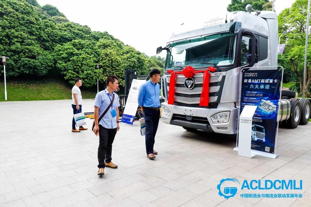 超级重卡外,“军功章”里也有定制服务的一半,欧曼获用户满意奖含金量十足! - 第4张 - 提加商用车网 超级重卡外,“军功章”里也有定制服务的一半,欧曼获用户满意奖含金量十足! - 第4张