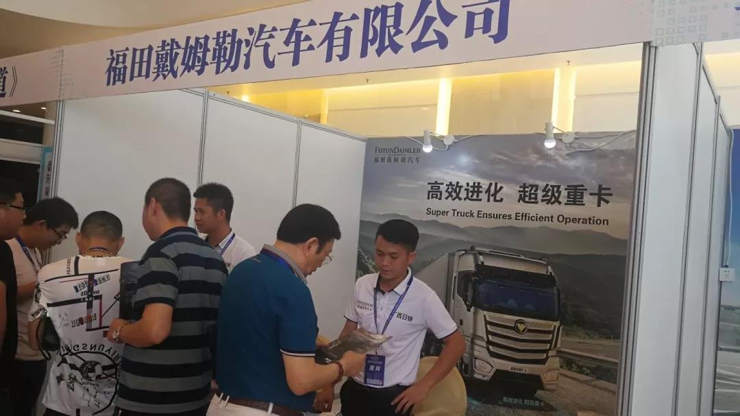 超级重卡外,“军功章”里也有定制服务的一半,欧曼获用户满意奖含金量十足! - 第5张 - 提加商用车网 超级重卡外,“军功章”里也有定制服务的一半,欧曼获用户满意奖含金量十足! - 第5张