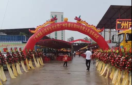 百台格尔发智能环保渣土车进驻广州，渣土运输绿色时代到来！ - 第1张